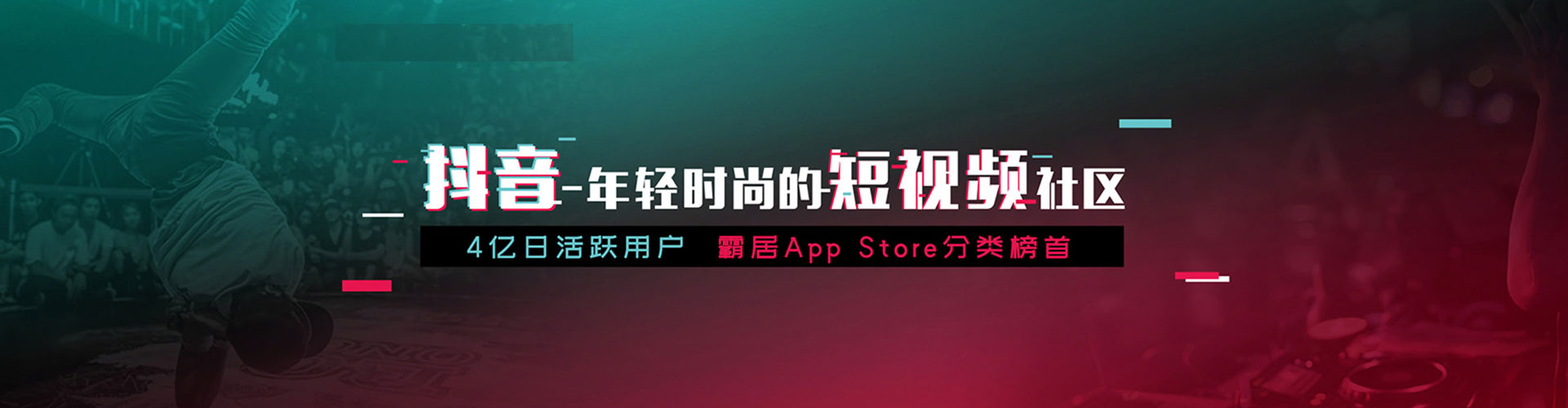 泰顺小红书信息流