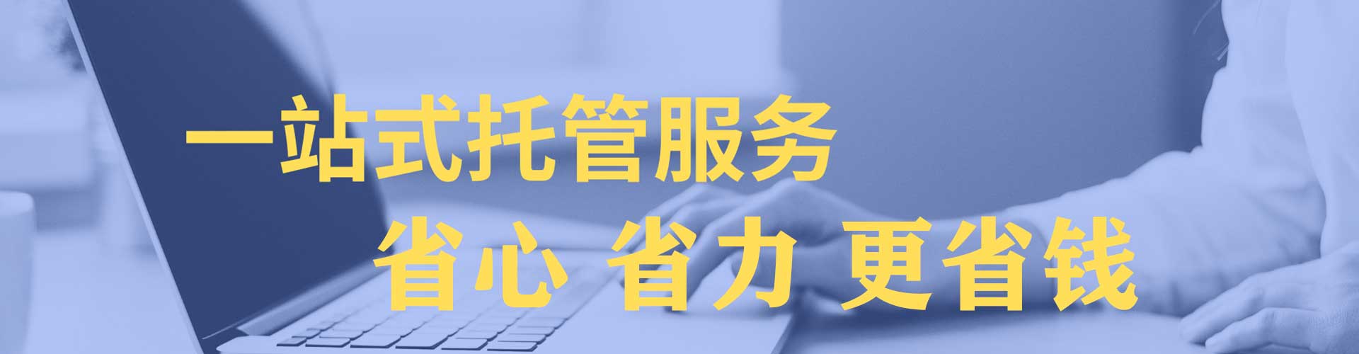 泰顺百度广告推广